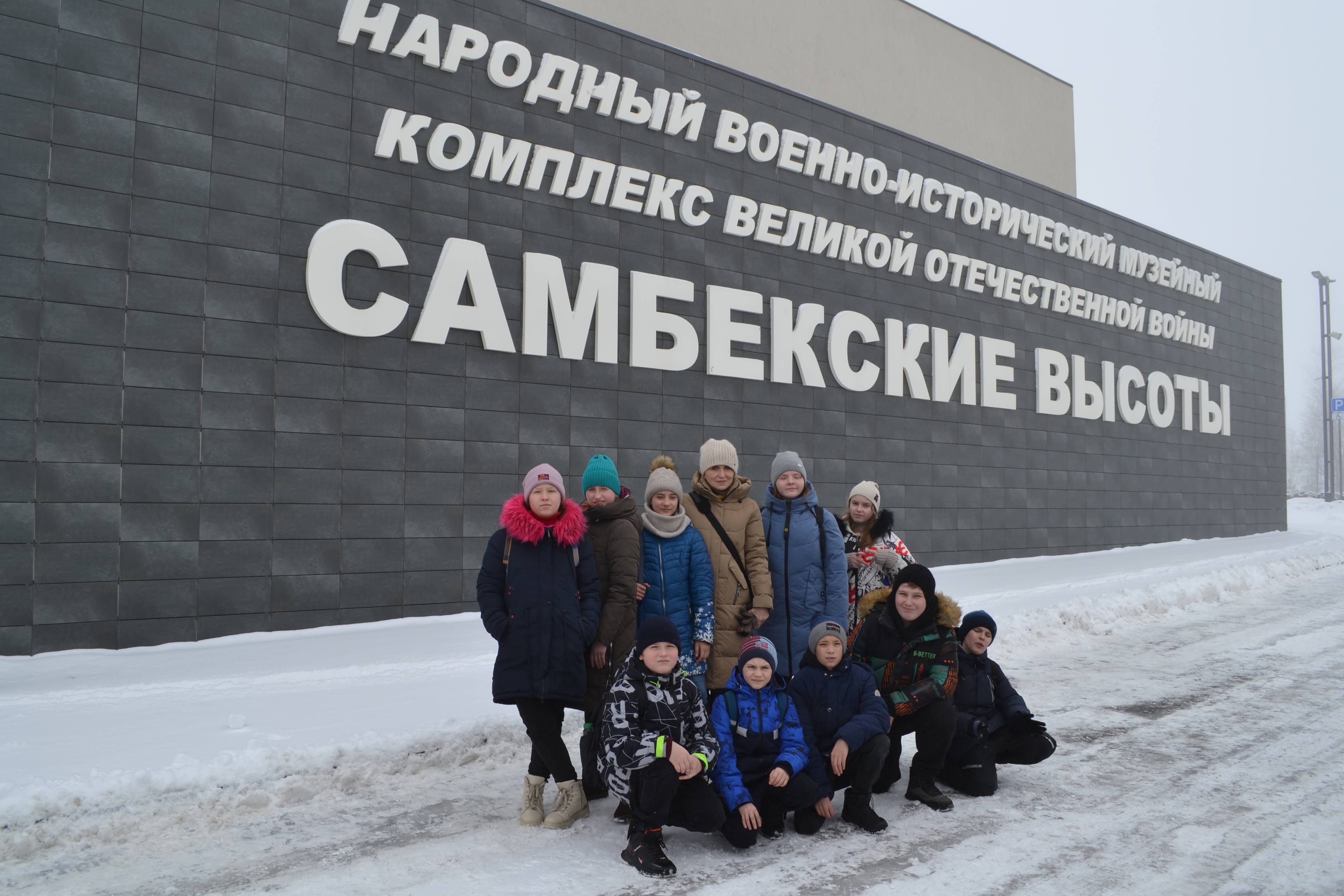 Поездка в Народный военно-исторический музейный комплекс «Самбекские высоты» (2023 г).