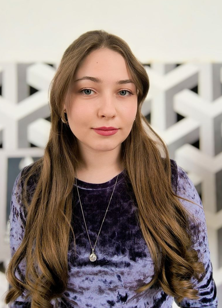 Стебина Александра Сергеевна.