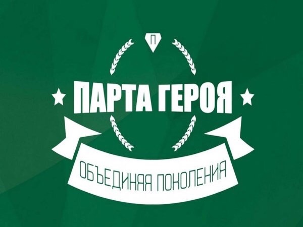 День памяти героев в школе №1 Шахтерска!.