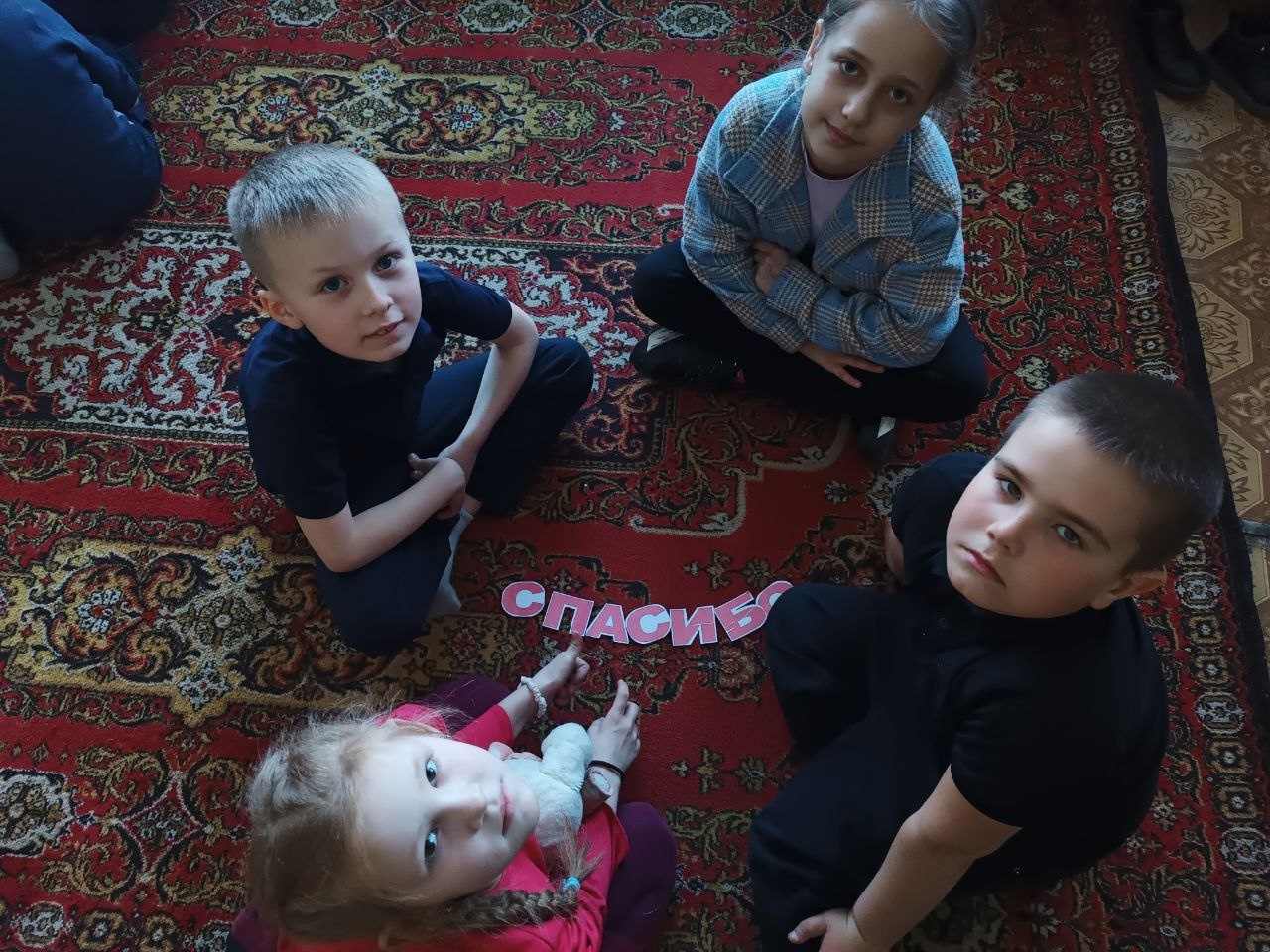 Веселые старты этикета в группе продленного дня!.