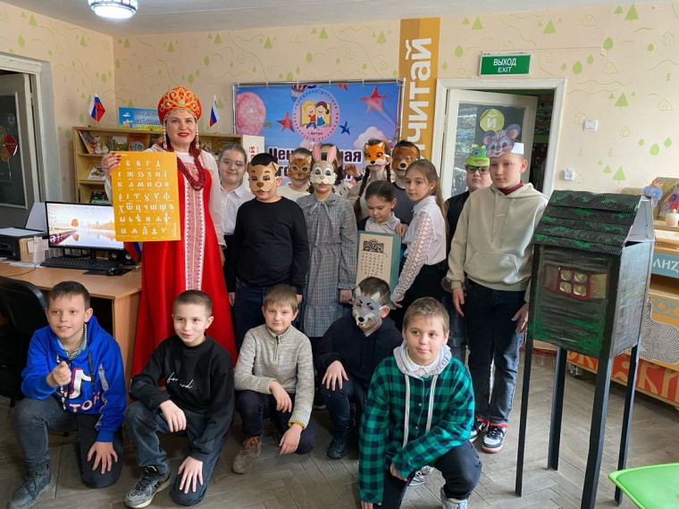 # Знай Читай!.