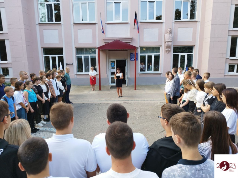 Разговоры о важном. День Знаний.