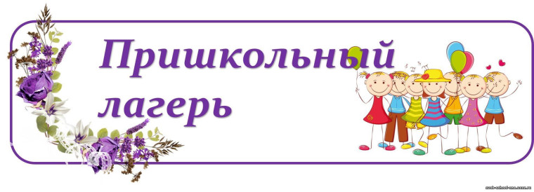 Открытие "Березки"!.